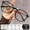 2025 nuevas gafas de lectura de color cambiante para todo tipo de atuendo, marco grande de temperamento, gafas de sol lisas para mujer, anti-azul ultravioleta, gafas para personas mayores