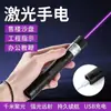 2026 Novo Modelo 303 Lanterna Laser Verde Alta Potência Céu Estrelado Multi-Padrão Foco Ajustável Luz Laser para Venda
