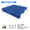Paletas de Plástico con Patrón de Rejilla para Logística, Azules, Hechas de Material Nuevo, Especializadas para Tubos de Acero, Paletas de Plástico para Estanterías, Al por Mayor