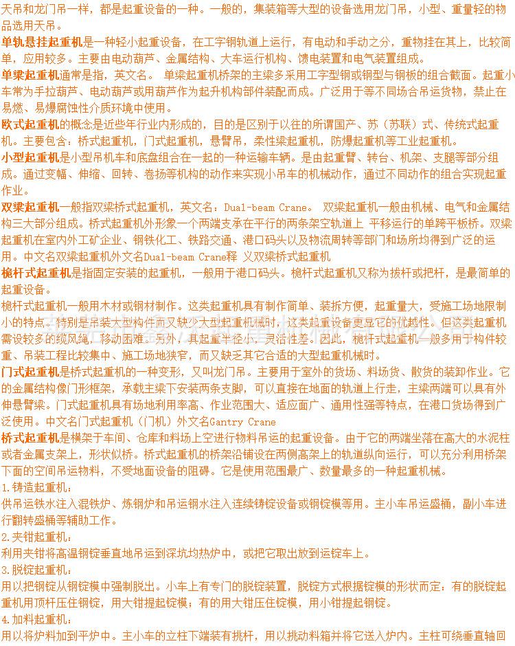 10图片20151009232244