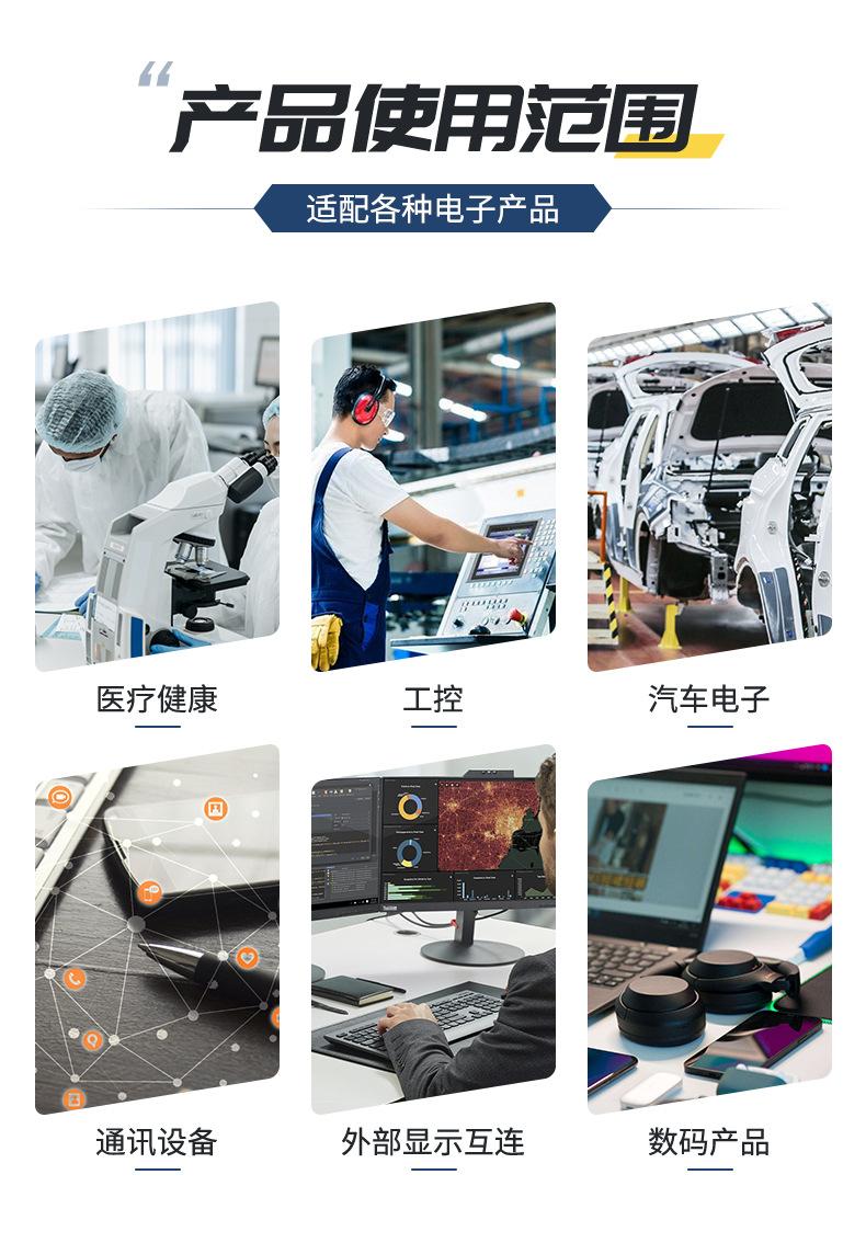 亘鑫详情页2_07