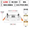 Sombrero de Paja Downlight LED de Aluminio Completo Empotrado Luz de Techo para Sala de Estar Antivaho Resaltado Hogar Luz de Apertura Luz de Techo Venta al por Mayor de Fábrica