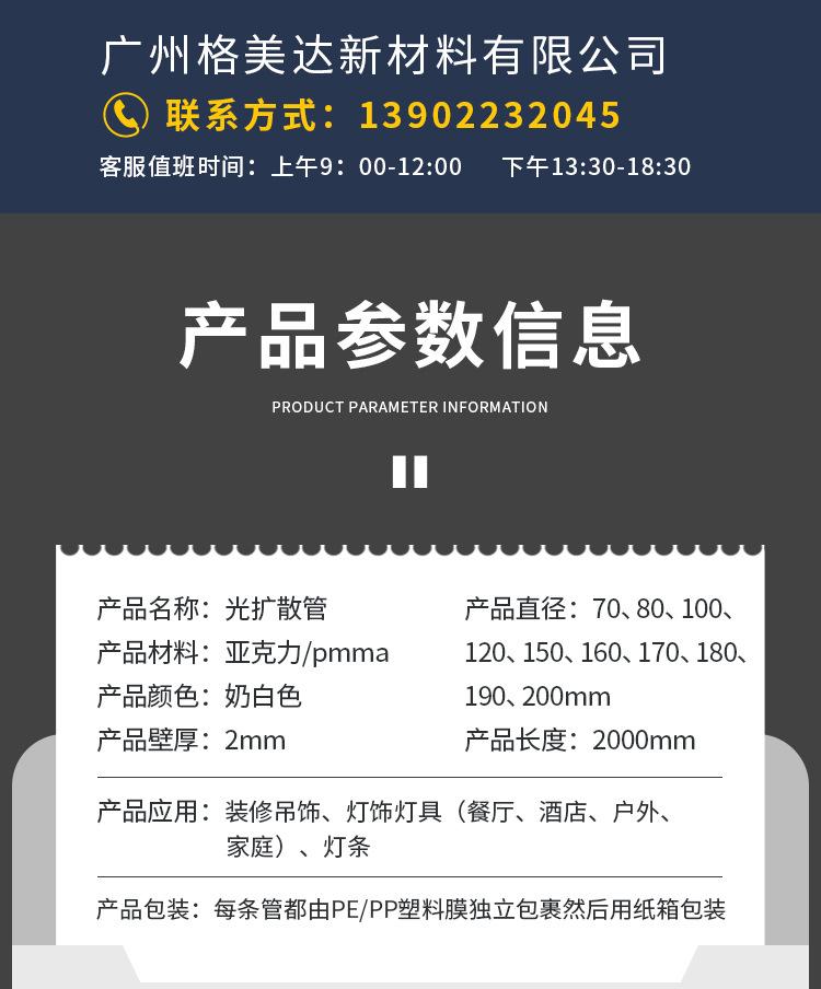 详情页_02