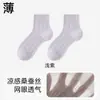 Calcetines de Malla Transpirable de Seda Delgada de Verano para Mujer, Calcetines Antibacterianos y Desodorantes de Media Pantorrilla, Calcetines Versátiles para Mujer, Venta al por Mayor desde el Fabricante
