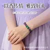Pulseiras de Medicina Chinesa com Contas de Fragrância Herbal Qianqian Feiyan São Feitas de Medicina Chinesa Pura Natural Sem Aditivos e São Extraídas de Plantas Puras, um Presente para Sua Namorada