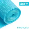 Arreglo de Papel Crepé Azul Klein Colorido Set Completo de Crepé Paquete de Materiales Florales DIY Empaque DIY Decoración de Lirio del Valle Floral