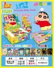 Tarjetas de Animales, Paquete de Un Dólar, 32 Paquetes en una Caja, Tarjetas Coleccionables Coloridas Ao Bing, Regalos para Niños de Jardín de Infancia, Regalos de Regreso a Clases