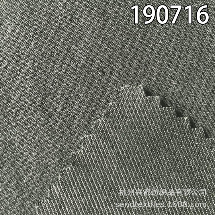 天丝棉斜纹