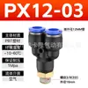 Coleção Completa de Acessórios para Conectores, Componentes Pneumáticos, Conector Três Vias Px Auto-Selante de Engate Rápido, Conector em Y de Cobre com Rosca Externa