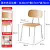 Conjunto de mesa y sillas moderno, taburete cuadrado minimalista moderno, mesa y sillas de comedor tipo tabla oceánica, adecuado para tiendas de té de leche, cafeterías y catering comercial