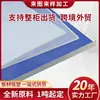 Placa Petg Placa Transparente Placa Pet Placa Apet Placa de PC Placa Acrílica Placa PS Placa PMMA Placa Transparente Placa Espessa Blister