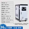 Controlador de Temperatura de Molde Industrial Controlador de Temperatura de Água Tipo Óleo para Moldagem por Injeção 9kw Tipo Água 6kw Máquina Auxiliar de Molde 12KW Controlador Automático de Temperatura Constante para Molde