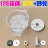 Carcasa del cabezal de molienda, cubierta transparente, anillo de goma de sellado, accesorios para la máquina de leche de arroz Hebei Cangzhou Tieshi Xinyi