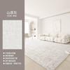 Alfombra Estilo Crema Sala de Estar Alfombra de Alta Gama Hogar Nuevo Área Grande Impermeable Lavable No Lavar Alfombra de Piso para Dormitorio