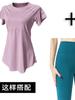 Ropa de yoga de manga corta de verano, nueva, de longitud media, que cubre la cadera, adelgazante, de secado rápido, transpirable, camiseta deportiva de fitness para mujer, fina