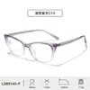 Nuevas Gafas Cuadradas Ojo de Gato, Estilo Europeo y Americano, Versátiles, Adelgazantes, Gafas Anti Luz Azul para Mujer, Listas para Venta al por Mayor
