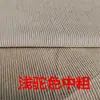 Tecido veludo cotelê tecido veludo cotelê tecido veludo acessórios jacquard loja feminina roupas infantis calças