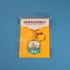 Llavero Zhenjinzhi Chengdu Metal Ciudad Cultural y Creativo Regalo Turismo Hotel Viaje de Estudios Souvenir Regalo