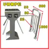 Sistema de Control de Acceso Antiestático Torniquete Peatonal Bidireccional Torniquete de Trípode Vertical de Acero Inoxidable Manual Eléctrico