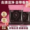 Detergente para ropa sin frotar con fragancia duradera, eliminación profunda de manchas, eficaz en manchas difíciles, paquete familiar económico, fuerte retención de la fragancia