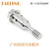 Adecuado para BMW Mini válvula central de tornillo válvula de control de aceite válvula central tornillo central 11367620689