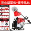 Nueva podadora Yamaha de cuatro tiempos de mochila para deshierbe y limpieza, cortasetos multifuncional agrícola con motor de gasolina