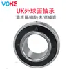 Rolamentos Esféricos da Série UK com Diâmetro Interno Cônico, com Luva de Travamento, Rolamentos de Pressão, Rolamentos Especiais para Ventiladores