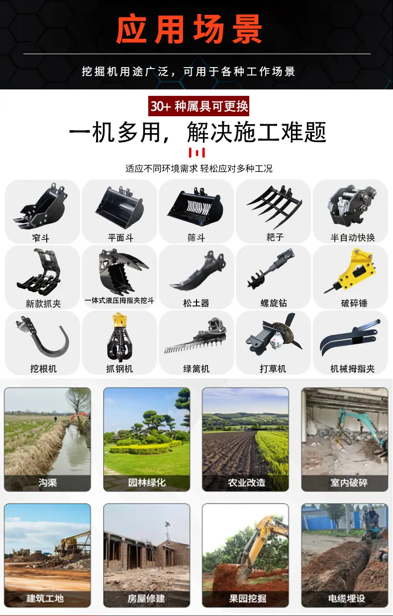 中文详情2_04