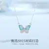 Tichia - Foto Real del Collar Mariposa Azul Estrellado para Mujer, Plata de Ley S925, Diseño de Nicho de Lujo Ligero, Cadena Magnética para Clavícula Mariposa