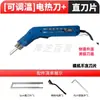 Cortador Térmico Eléctrico Grabado Ranurado Tablero de Espuma Tablero Aislante Cortador Térmico Eléctrico Tablero Extruido Corte por Fusión en Caliente Temperatura Constante