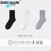 Calcetines Zobaren para Mujer de Rizo Bucle Media Pantorrilla Otoño/Invierno Calcetines Gruesos Cálidos Calcetines de Toalla Negros y Blancos Calcetines de Rizo Bucle con Felpa al Interior Venta al por Mayor