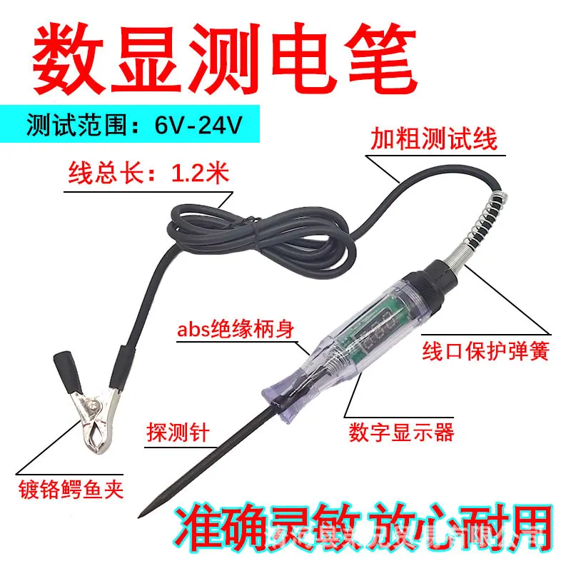 数显-3.jpg