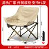 Silla Plegable de Camping Portátil Ultraligera Silla Luna Silla de Pesca Silla de Salón para Jardín Patio Silla Plegable para Bocetos al Aire Libre