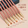 Juego de 7 bolígrafos de manicura japoneses para manicura, para salón de uñas, con fototerapia, pintados, con degradado, viñeta, herramientas para uñas, venta al por mayor