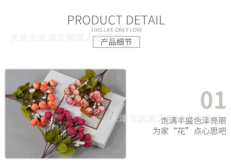 详情_08.png