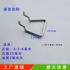 Gancho de Tablero Perforado de Acero Inoxidable Gancho de Tablero de Agujeros Espesos de Doble Alambre Tablero Multiorificio Gancho Trípode para Estante de Supermercado Accesorios E