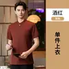 Uniforme de Trabajo para Mesero de Restaurante Chino de Manga Corta para Casa de Té Restaurante de Catering Especialidad Cocina Privada Ropa de Recepción para Mujeres Verano