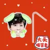 Taza Grande Hou Minghao Tapa con Popote de Succión Tapa para Popote de Té de Leche Tapa a Prueba de Polvo para Vaso de Agua Tendencia de Tiktok