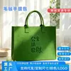 Bolsa de compras con logo personalizado, bolsa de fieltro tipo tote de gran capacidad para salidas, bolsa de mano para compras, bolsa de regalo, bolsa de almacenamiento