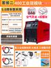 Máquina de solda Rambo 315 400 voltagem dupla 220v doméstico pequeno cobre puro dupla finalidade grau industrial 380v aço inoxidável