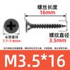 Clavos para Tablarroca Cabeza Avellanada Negra Tornillos Autorroscantes Clavos Clavos para Carpintería Clavos Especiales para Panel de Yeso Clavos para Paneles de Pared Tornillos para Madera M3.5