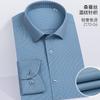 Camisa de Punto para Hombre de Manga Larga Mezclada con Seda de Morera, Primavera y Otoño, Camisa Casual Estampada Elástica en Cuatro Direcciones para Hombres de Negocios