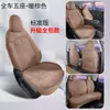 26 tipos de fundas para asiento de coche para Chery QQ3EV, Ramus todas las estaciones universal QQ3EV cojín de sillín transpirable de cobertura total