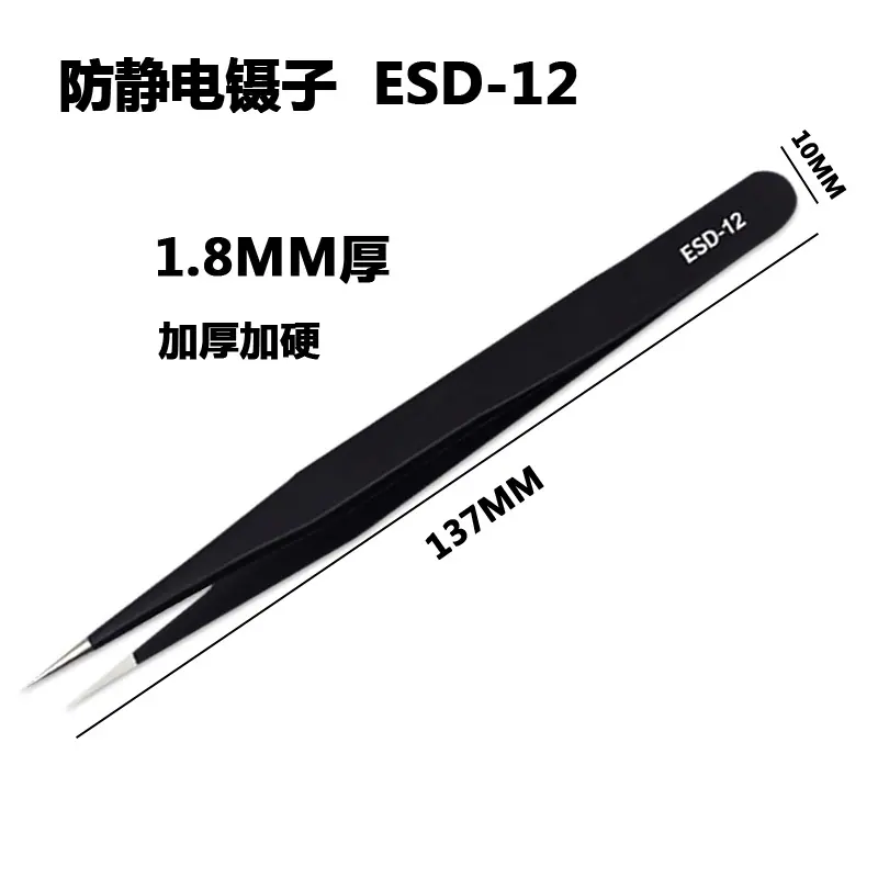 1.8厚ESD-12.jpg