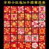 Año de la Serpiente Estampado Sobre Rojo Tamaño Pequeño Personalidad Creativa Festival de Primavera Año Nuevo Año Nuevo Bolsa Sobre Rojo Año Nuevo Zodiaco Sobre Año Nuevo Chino 2025