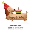Estilo Ins de Amazon Transfronterizo Pata de Perro Mate Dachshund Dibujo Animado Globo Bebé 18 pulgadas Forma de Corazón Globo de Primer Cumpleaños