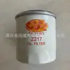 Modelo de filtro de óleo Z217, todas as consultas são bem-vindas