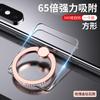 Suporte de anel de dedo para celular transparente com incrustação de diamantes, rotação de 360 graus, suporte universal de mesa, anel ultrafino com adesivo forte