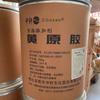 Espesante de grado alimenticio agente suspensor estabilizante soluble en agua malla 80 malla 200 alta viscosidad mayoreo goma xantana zhong