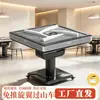 Máquina de Mahjong Dobrável Silenciosa, Não Precisa Pegar ou Empurrar, Mesa Montanha-Russa Totalmente Automática 4+8, Uso Duplo para Sala de Jantar e Sala de Jogos, Conjunto de Mesa e Cadeiras